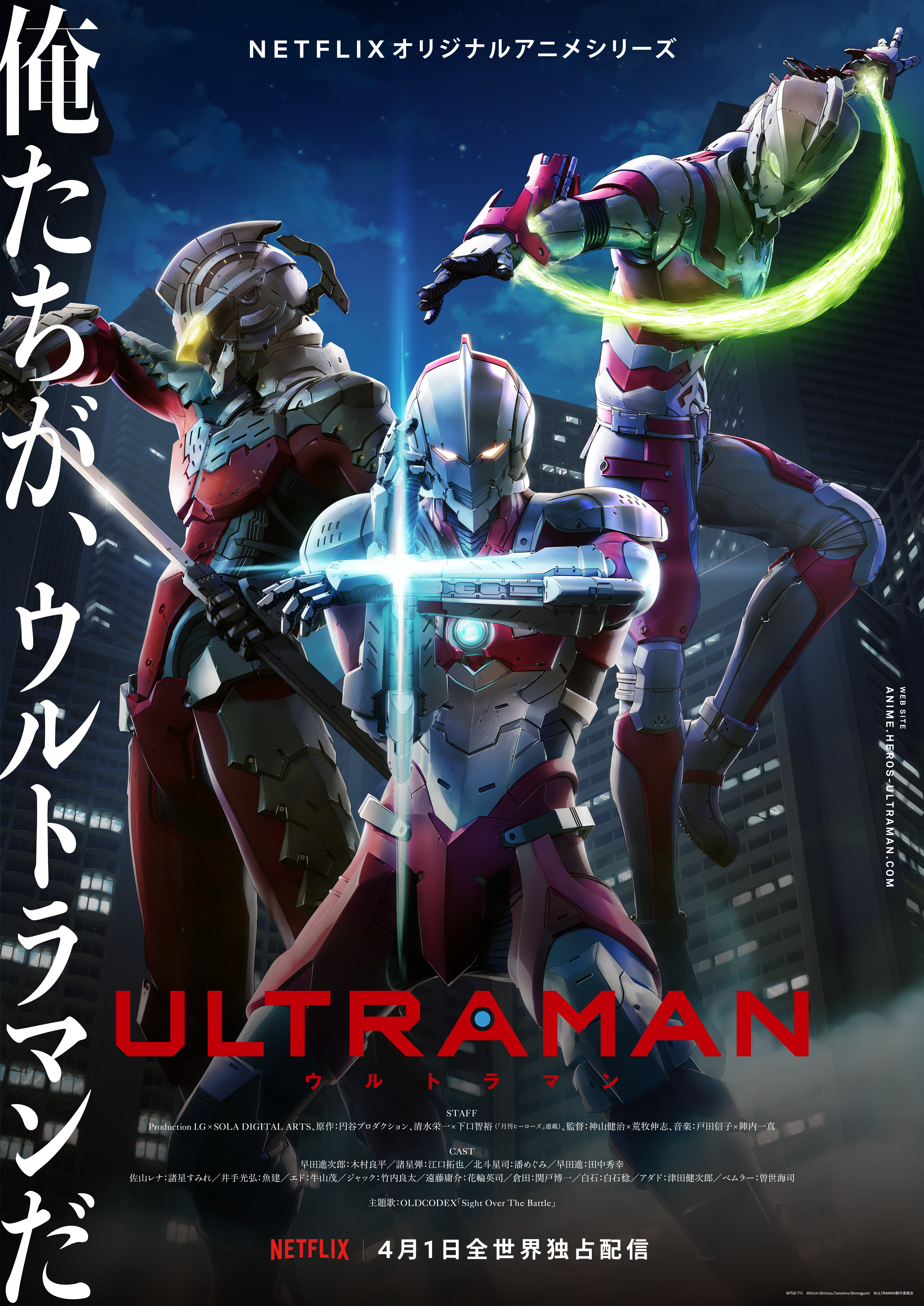 1563441599135330.jpg 傾僯儊亀ULTRAMAN亁僉乕價僕儏傾儖.jpg