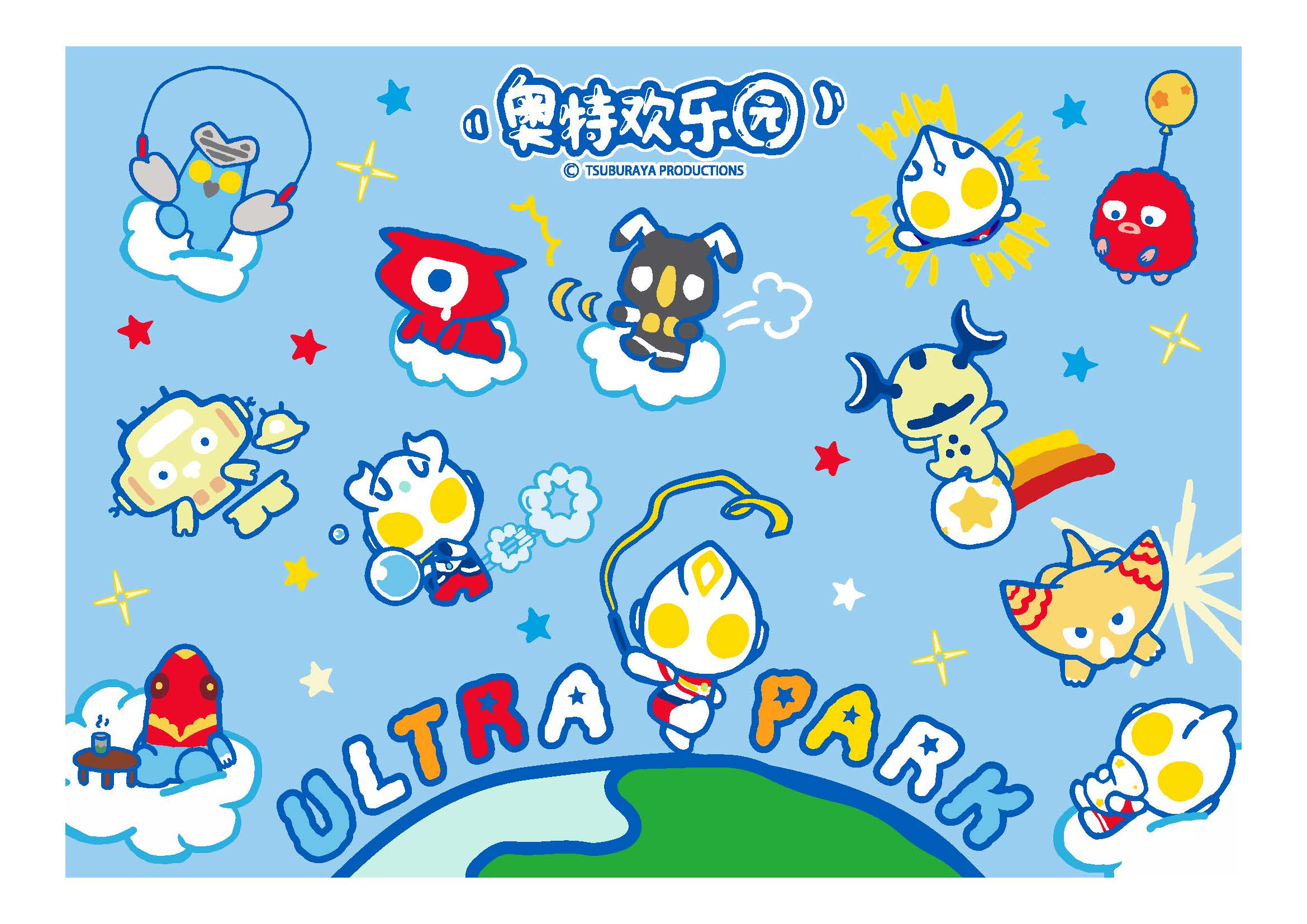 1563789438241802.jpg ULTRA PARK-0308-F_頁面_02.jpg