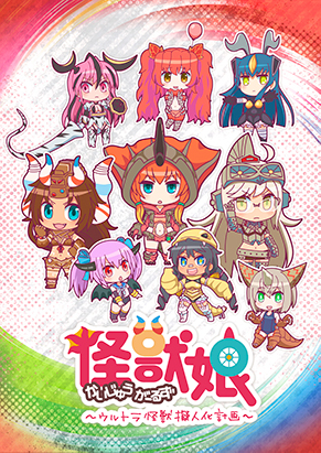 1563797637909935.jpg 海報(bào)1-1.jpg