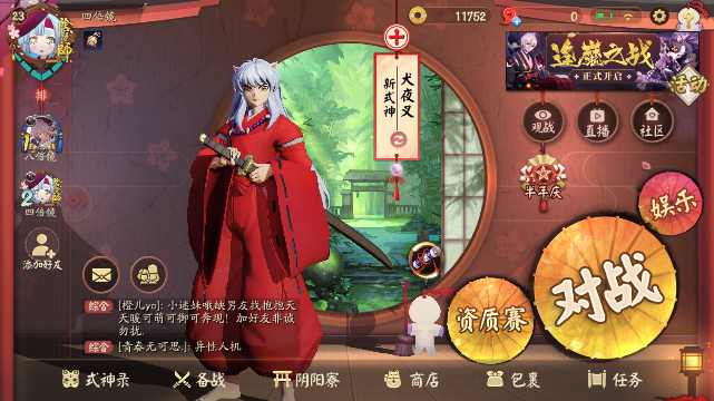 1566186358942976.png 主圖4.png