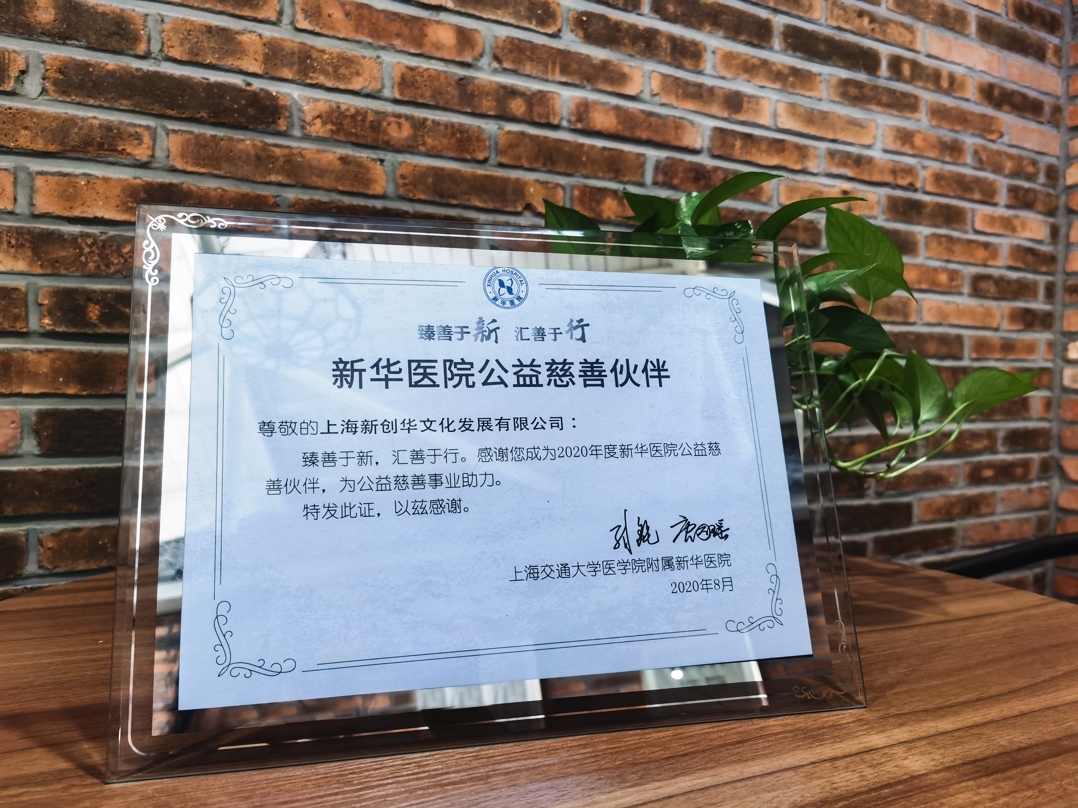 1597835578907361.jpg 1.jpg