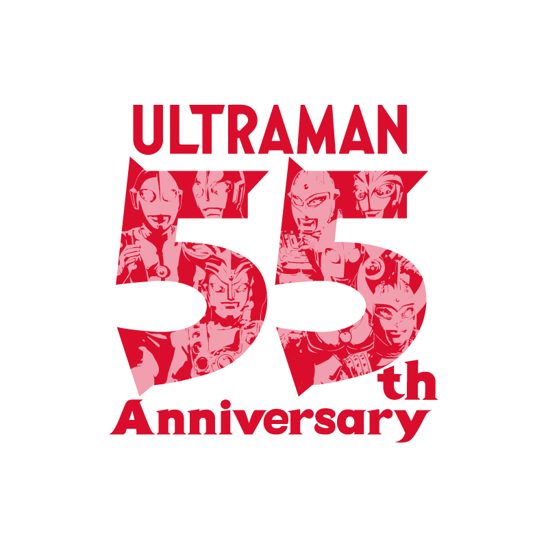 logo-ultraman-55th.jpg