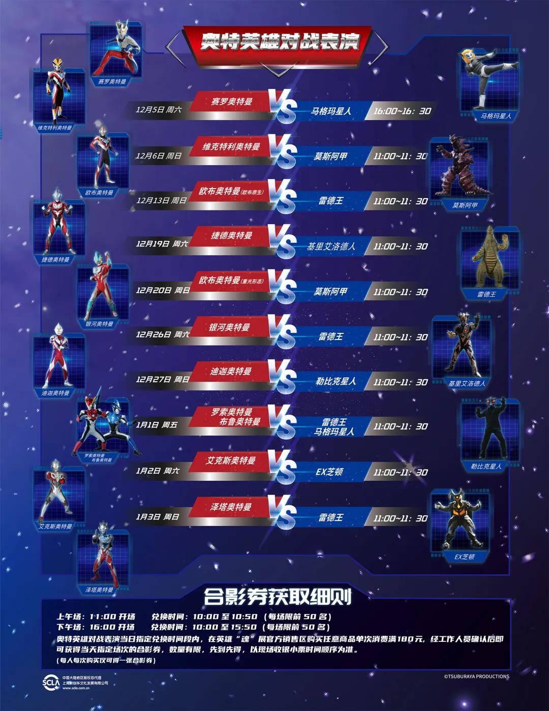 1606480402196562.jpg 奧特活動(dòng).jpg