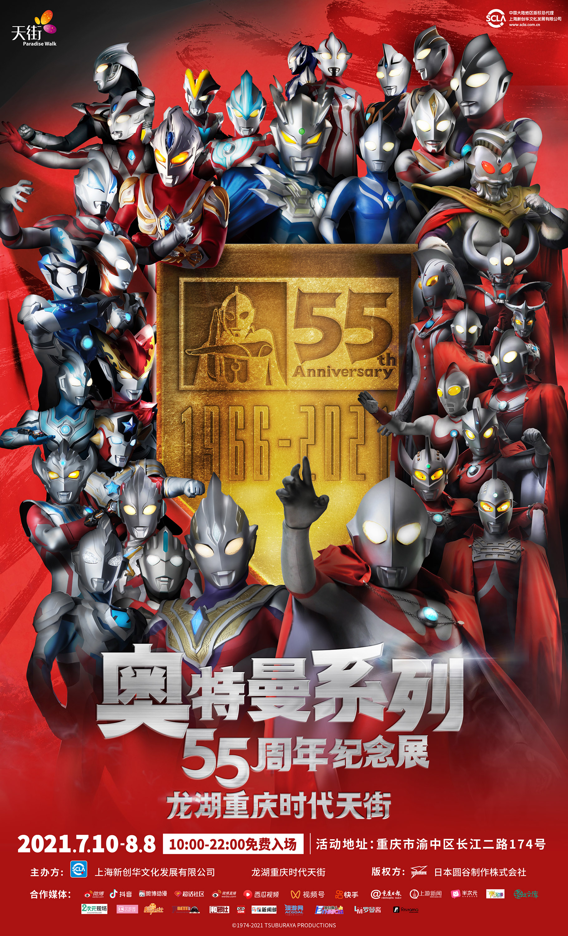 1627370838760631.jpg 35.jpg