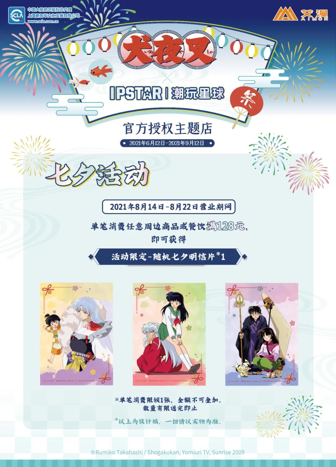 1629773054765860.jpg 微信圖片_20210824104532.jpg