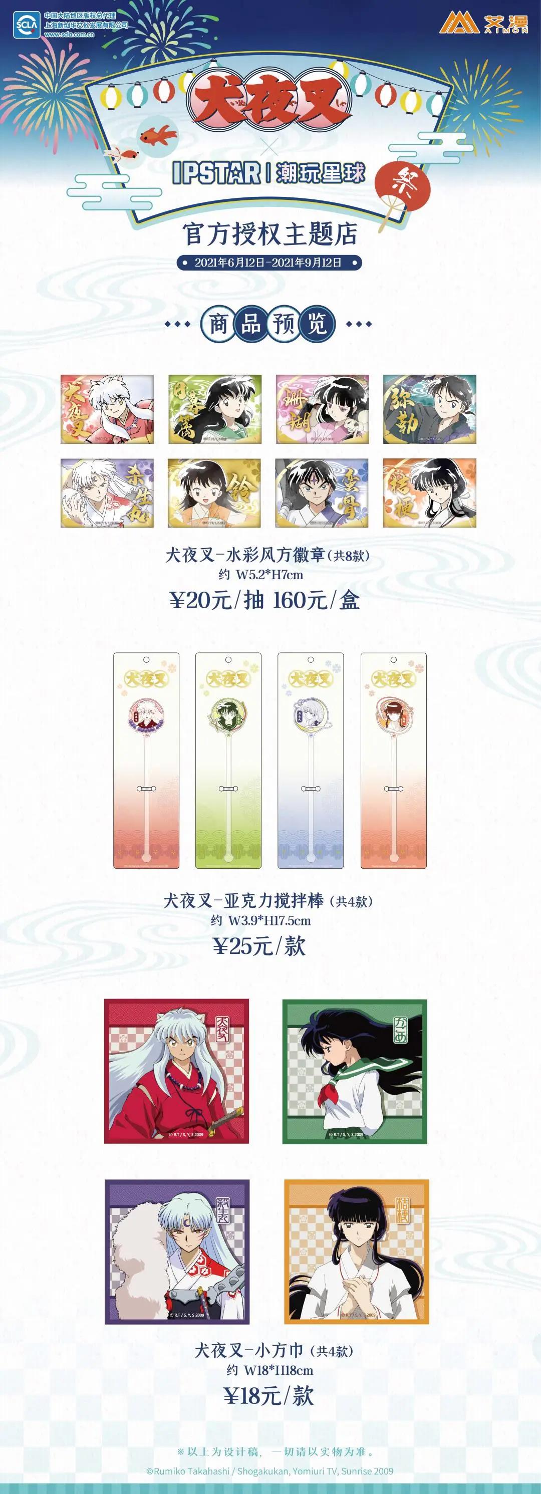 1629776141229315.jpg 4.jpg