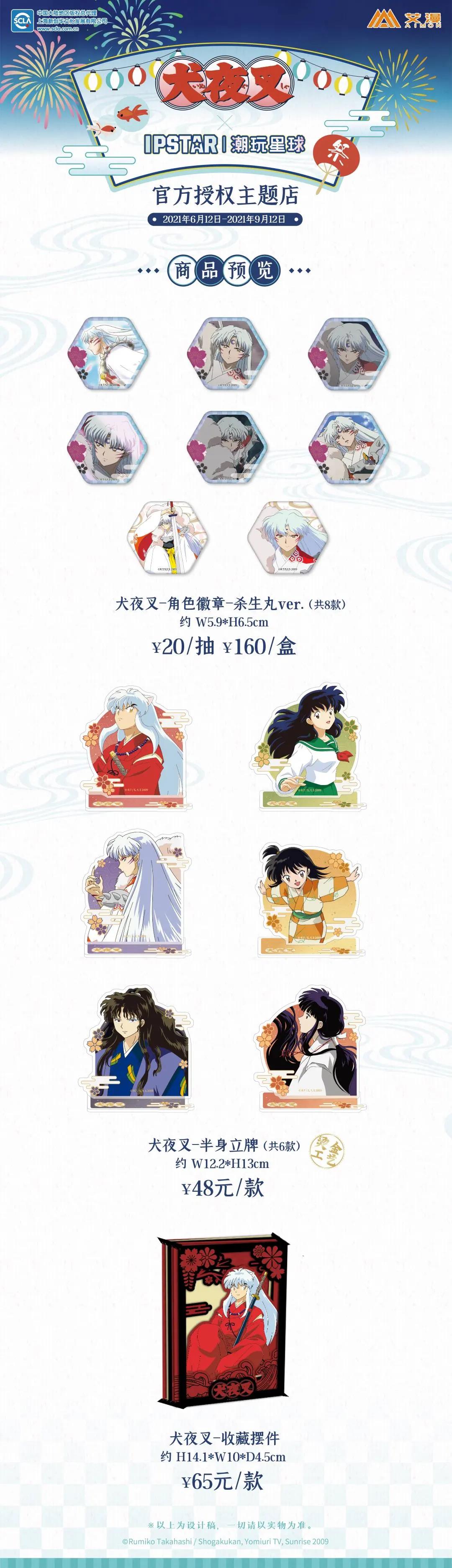 1629776196803138.jpg 6.jpg