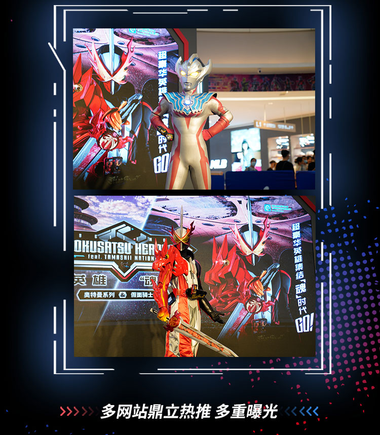 英雄“魂”展 (5).jpg