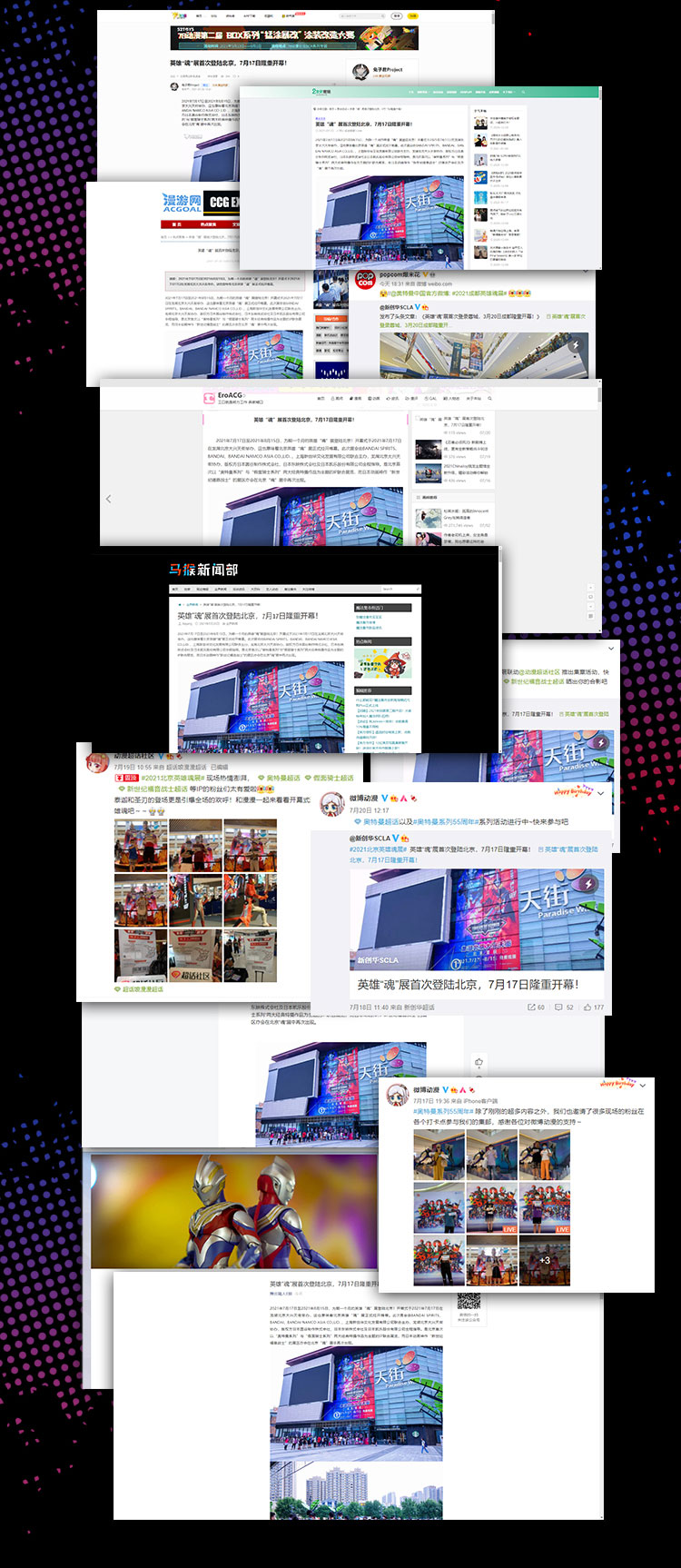 英雄“魂”展 (6).jpg