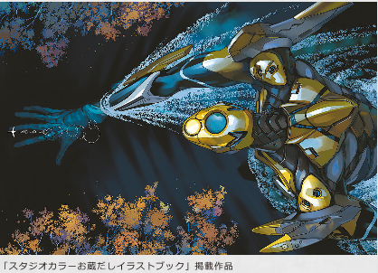 1641361920726593.png 復(fù)制原畫1.png