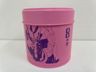 1641361995821729.jpg 8之字.jpg