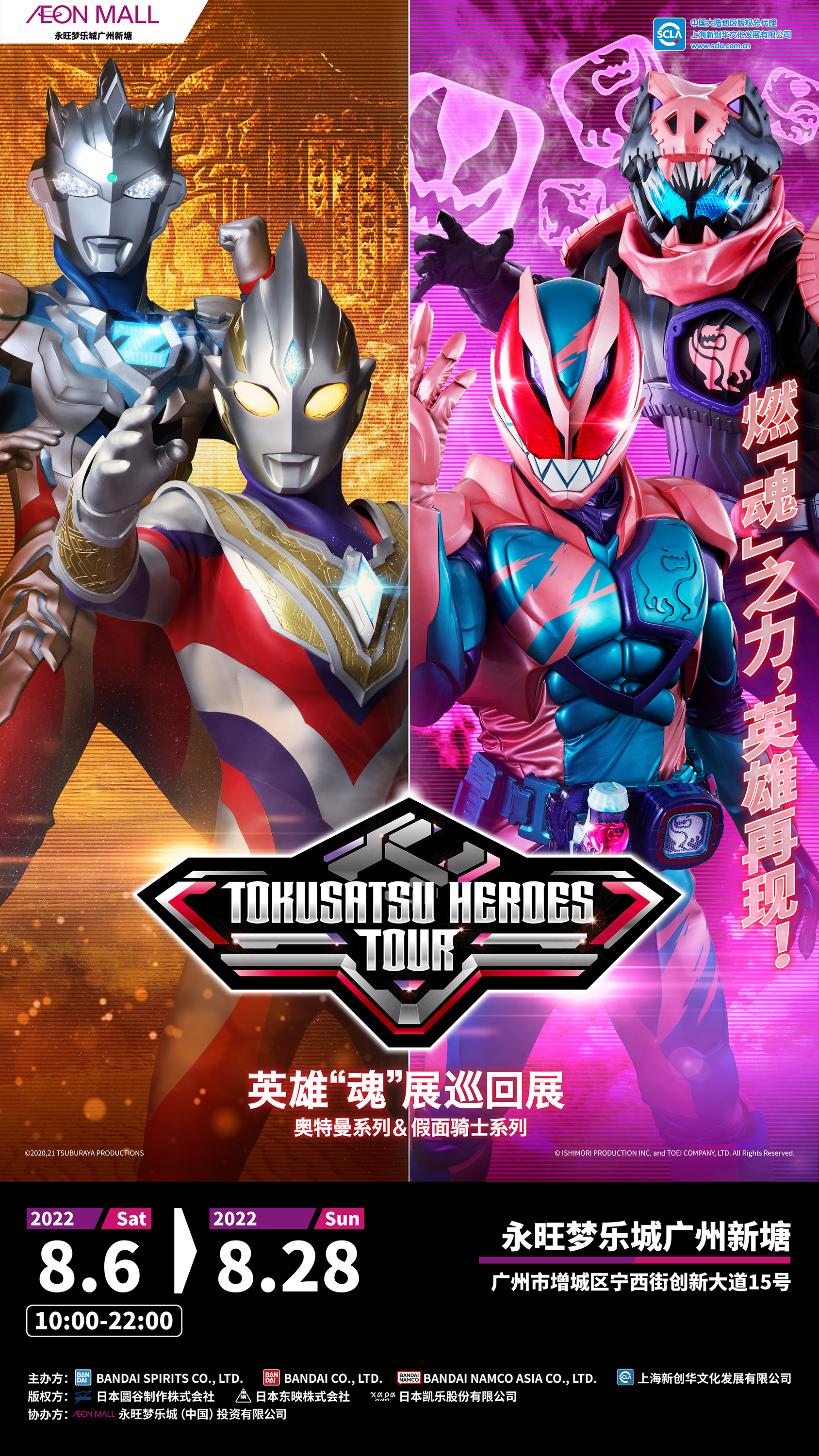 1660616405757204.jpg 【小】KV 基本信息 縱版1080x1920 220714 RGB ol CS6-01 拷貝.jpg