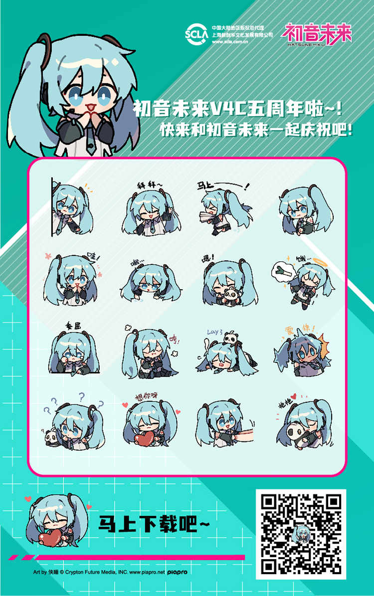 第一彈 表情包上架圖.png