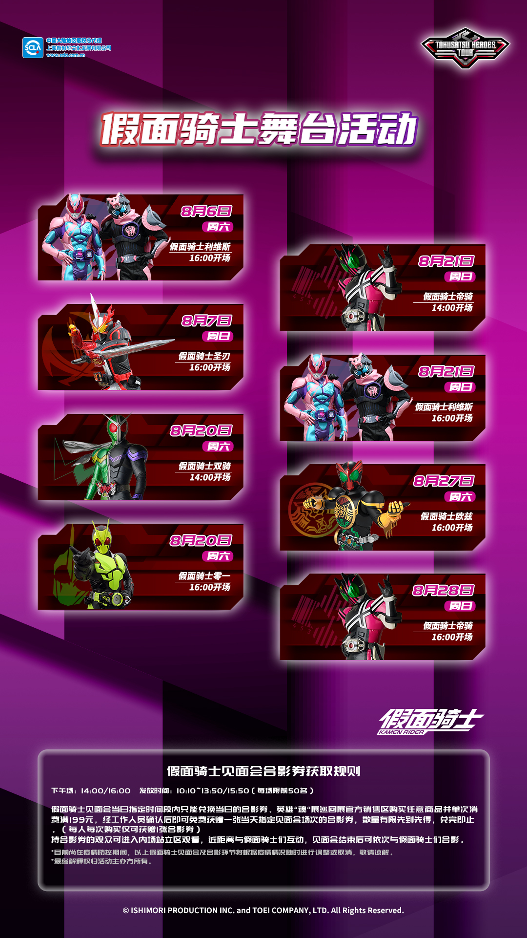 1662012162814142.jpg 24.jpg