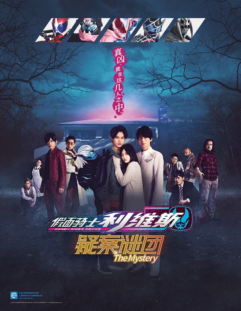 漢化海報 小.jpg