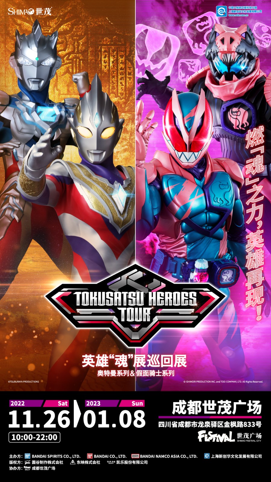 1672308327206425.jpg KV 基本信息 縱版1080x1920 221021 RGB ol.jpg