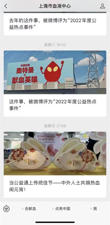 獻(xiàn)血6.jpg