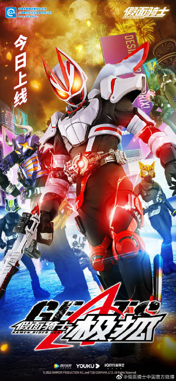 1680241315517436.jpg 極狐開播.jpg