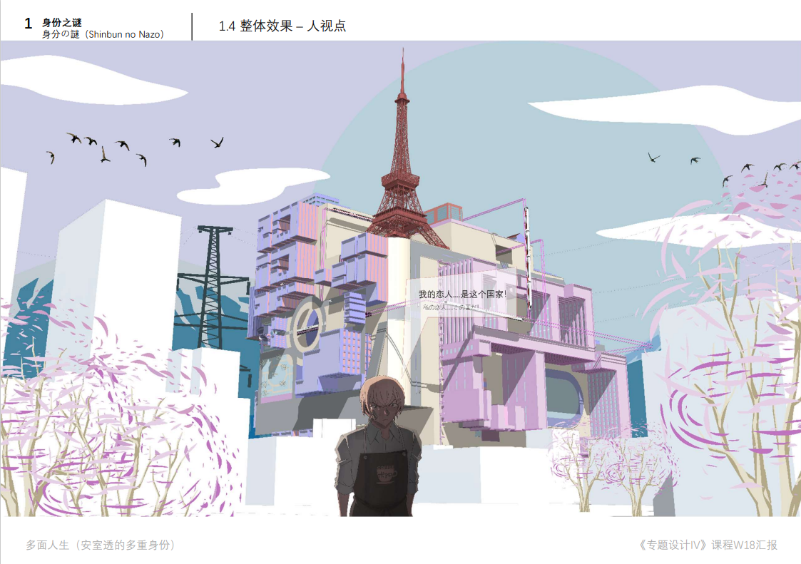 1690780356951882.png b1783ef2ae6e2e985f5881283a9da651.png