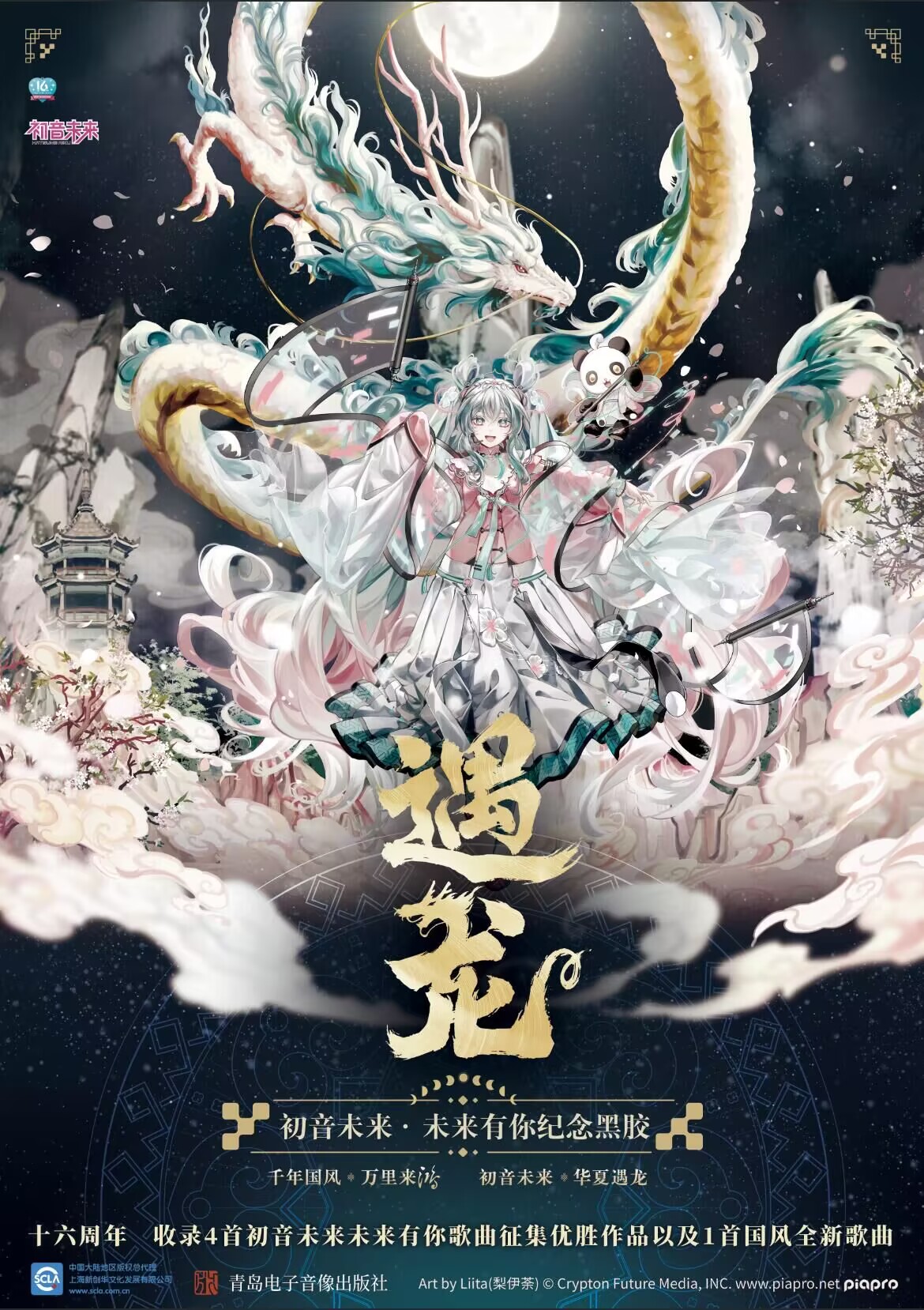 1694413180270675.jpg poster2.jpg