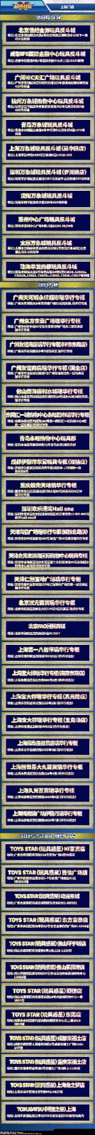 1696657722363896.jpg 圖3.jpg