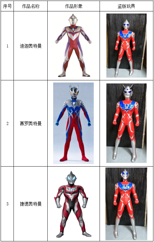 1709091640116985.png 微信圖片_20240117163450.png