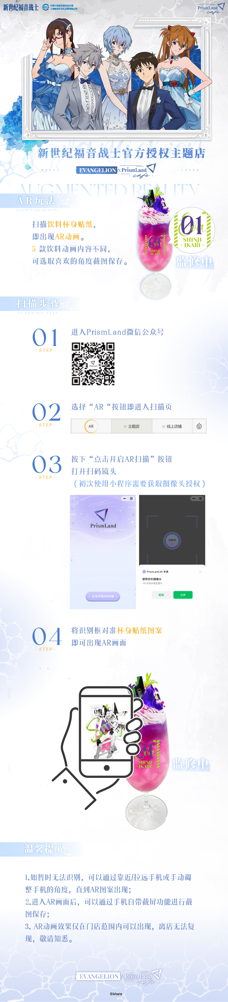 【OK】04AR 帶監(jiān)修中字樣.jpg