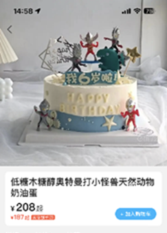 1716966942693509.png 14.png