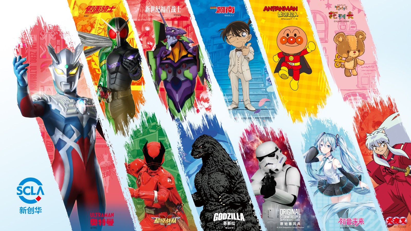 1729477529686777.jpg SCLA集合KV3840x2160 拷貝.jpg