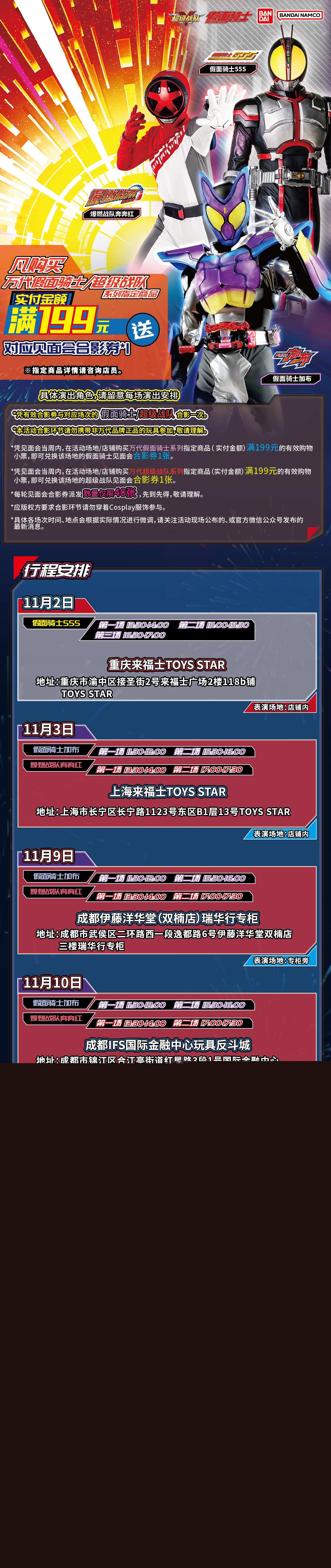 1730947344671607.jpg 1730182836153.jpg