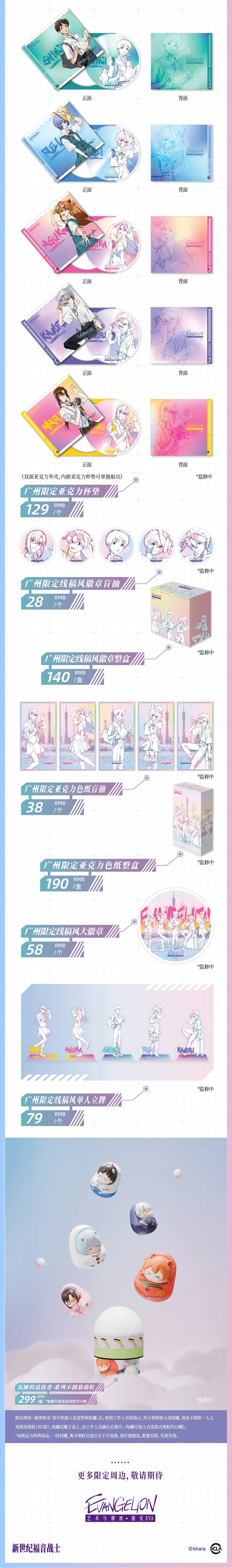 1735265480444212.jpg 微信圖片_20241227101533.jpg