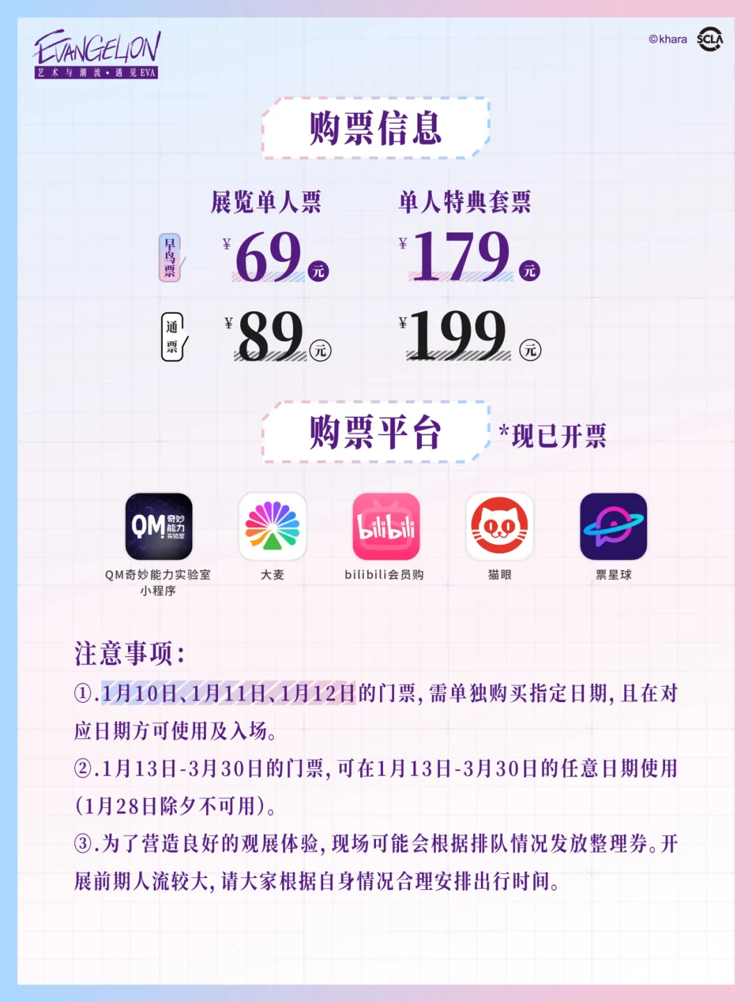 1735897885371812.png 640 (8).png