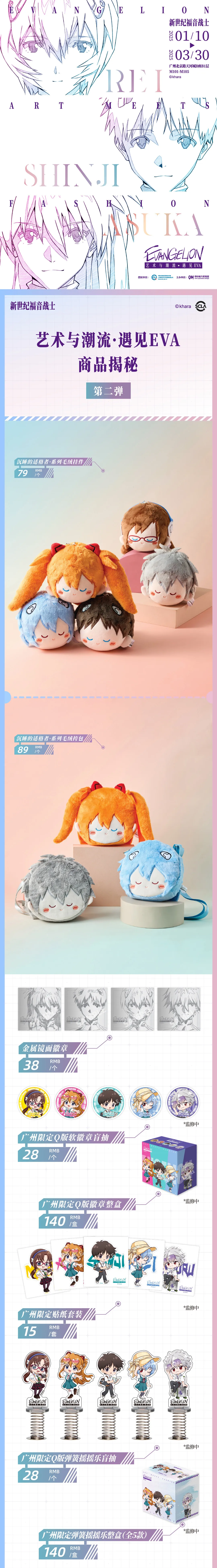 1735897992670098.png 640 (5).png