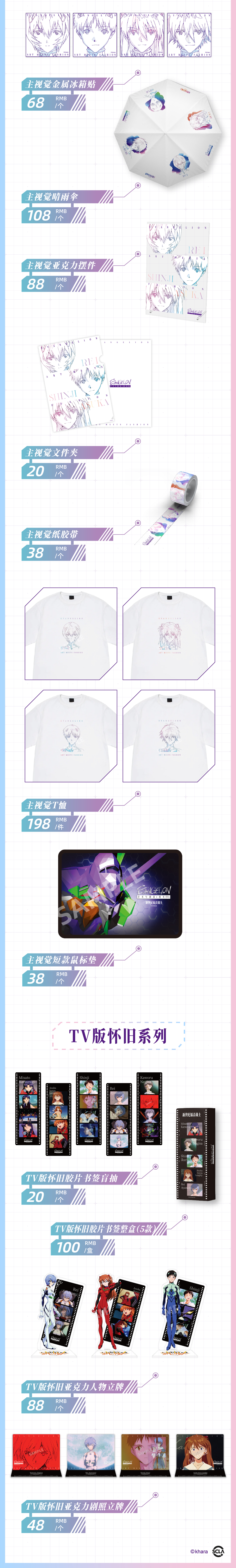 1736127723870093.jpg 長(zhǎng)圖 9.jpg