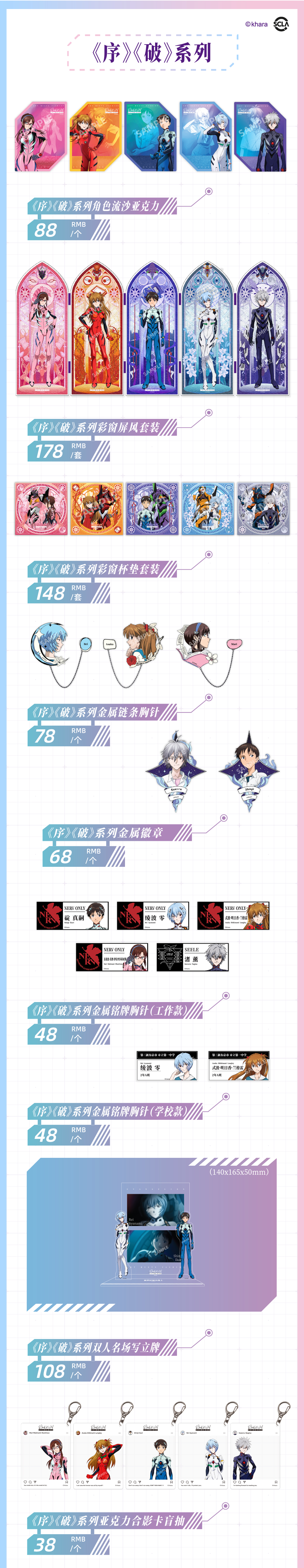 1736127738183352.jpg 長(zhǎng)圖 12.jpg