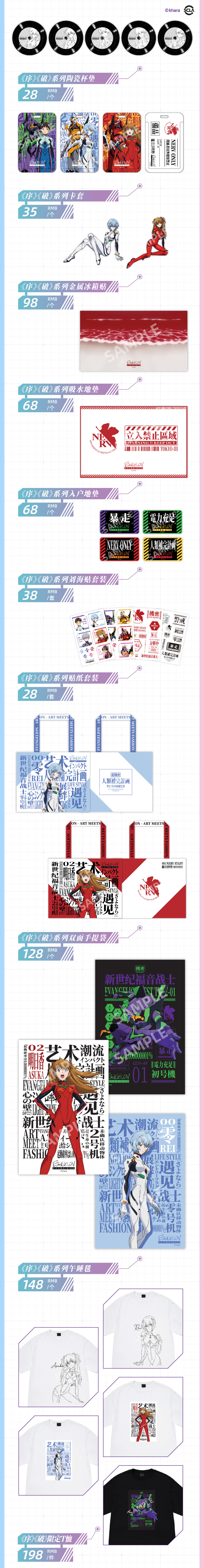 1736127748961476.jpg 長(zhǎng)圖 14.jpg