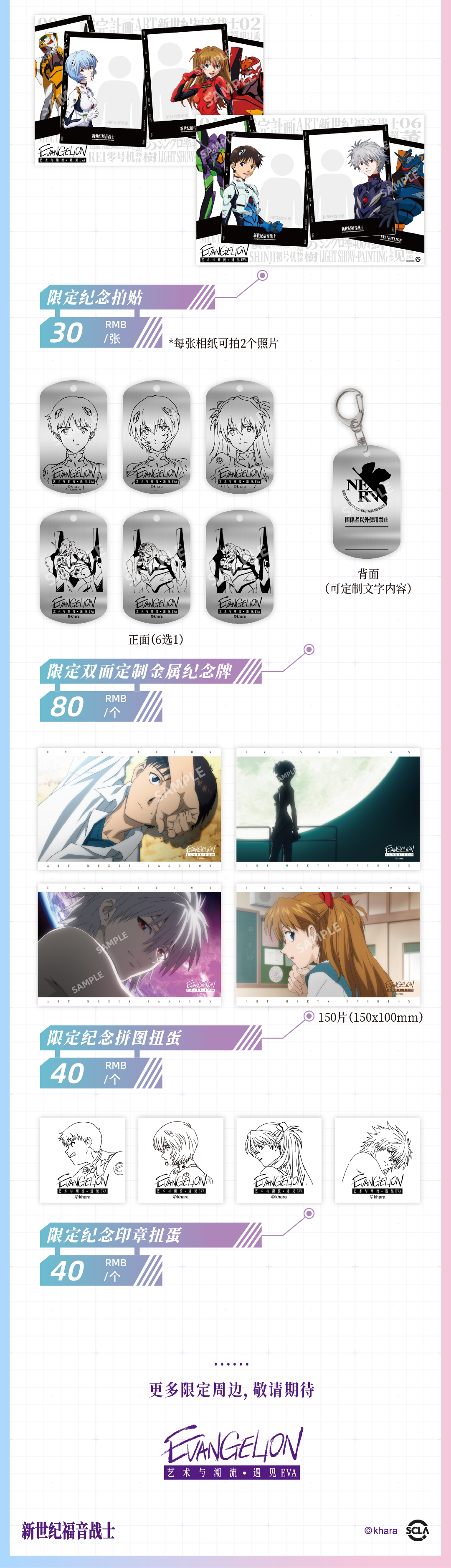 1736127752528814.jpg 長(zhǎng)圖 15.jpg