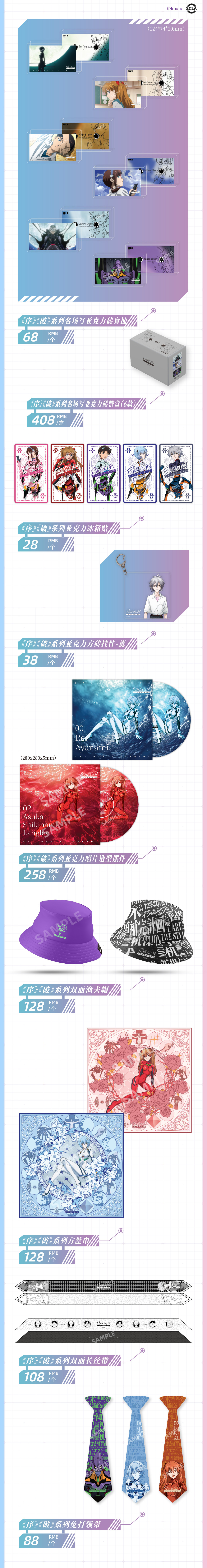 1736127903701438.jpg 長圖 13.jpg