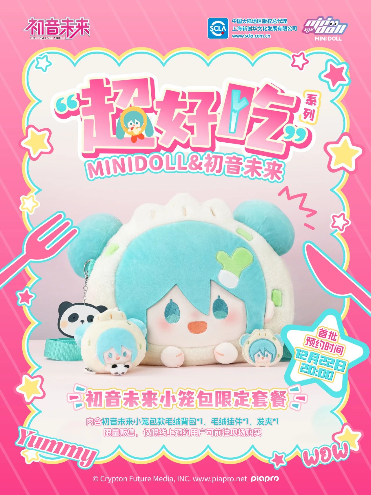 1736226656860464.jpg 微信圖片_20250107131402.jpg