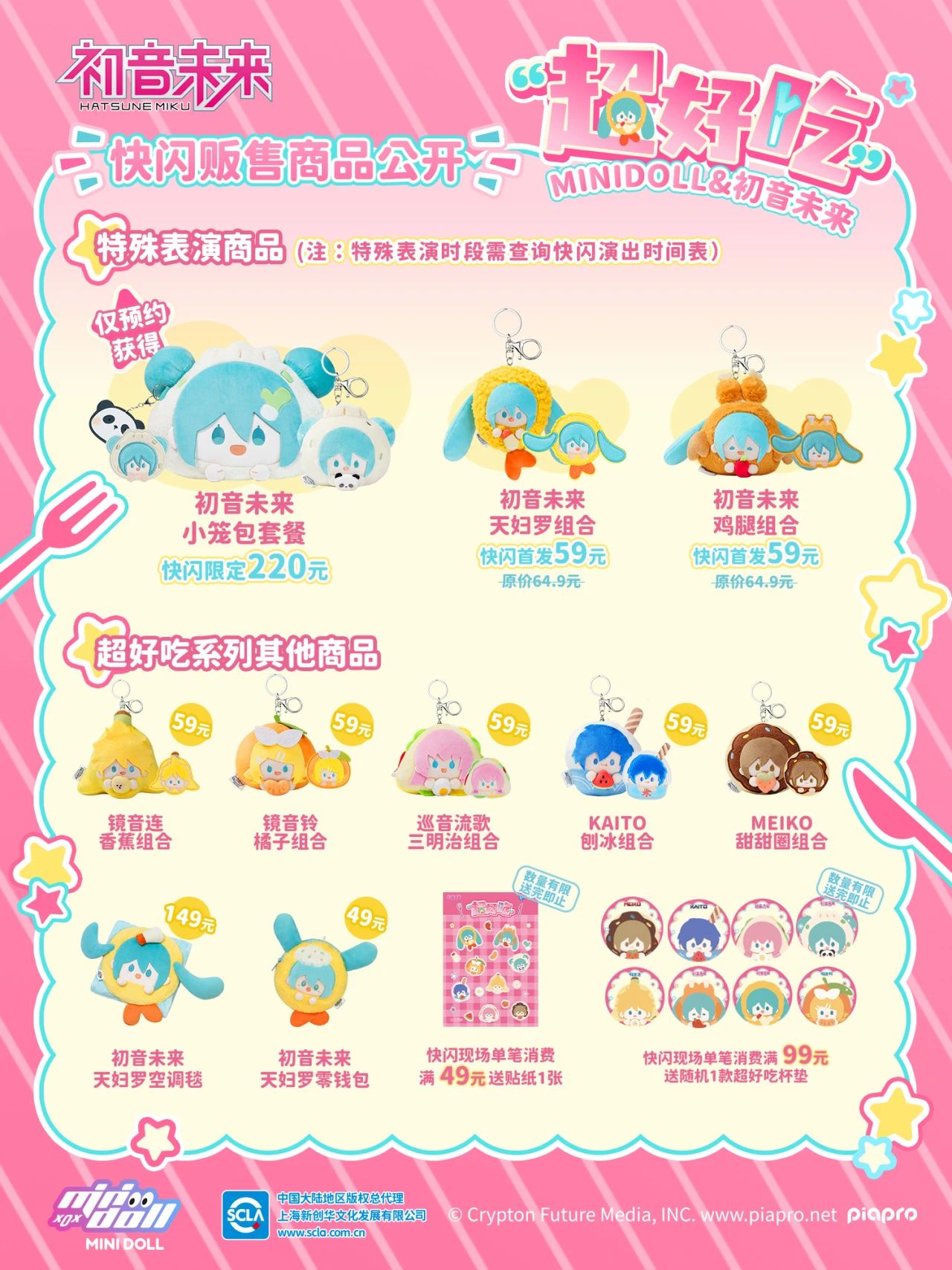 1736226667163166.jpg 微信圖片_20250107131412.jpg