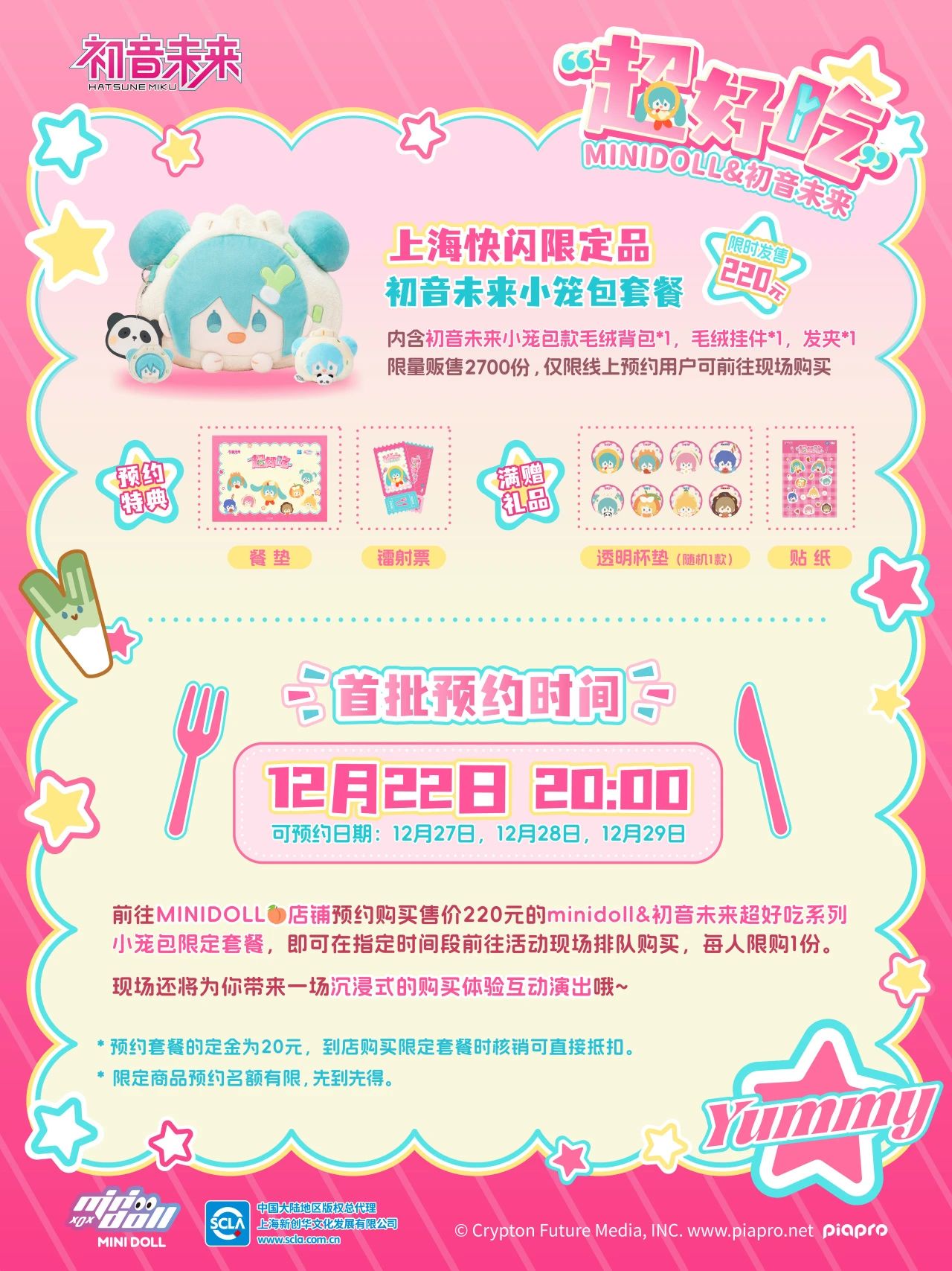 1736227280417257.jpg 微信圖片_20250107131406.jpg