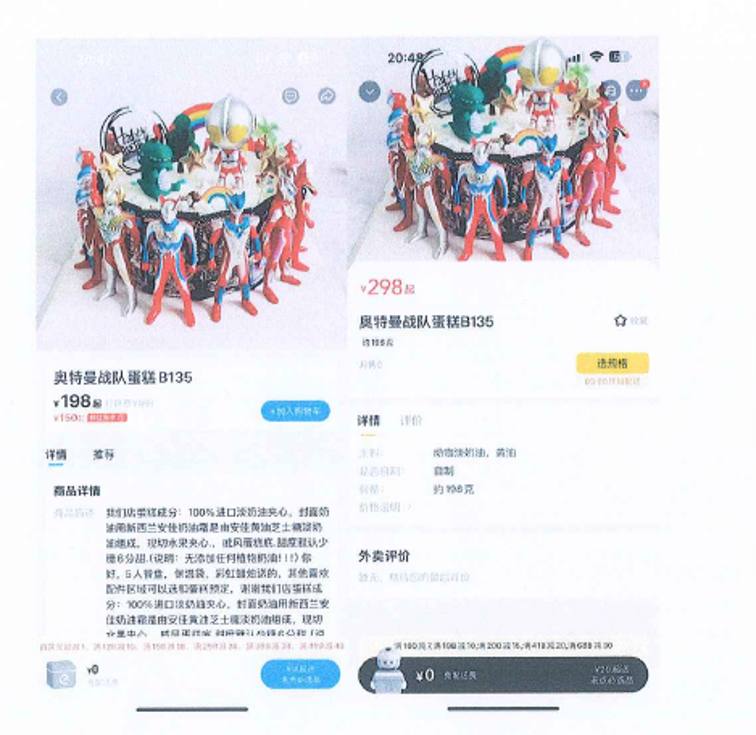 3、案件三·右.png