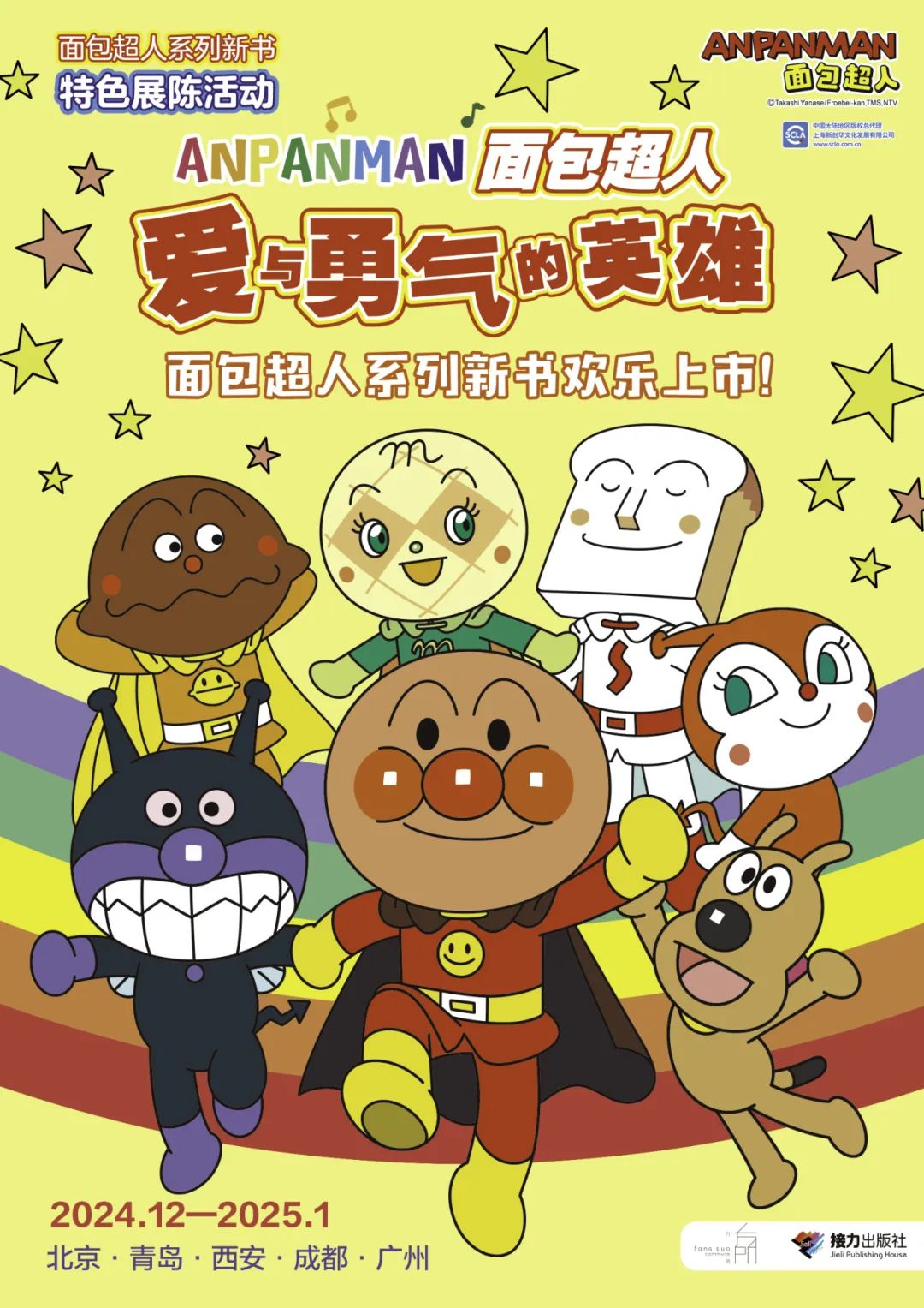 1737508576547101.jpg 640.jpg