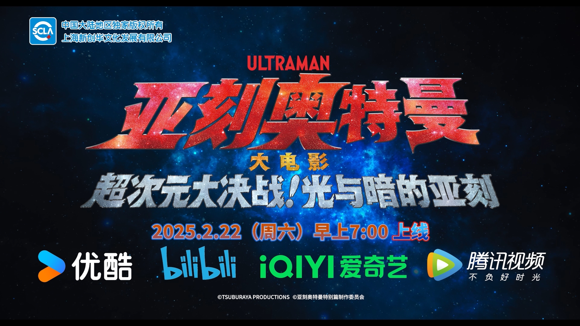 60s 日配 新媒體 全平臺.mp4_snapshot_00.59_[2025.02.21_19.36.42].jpg