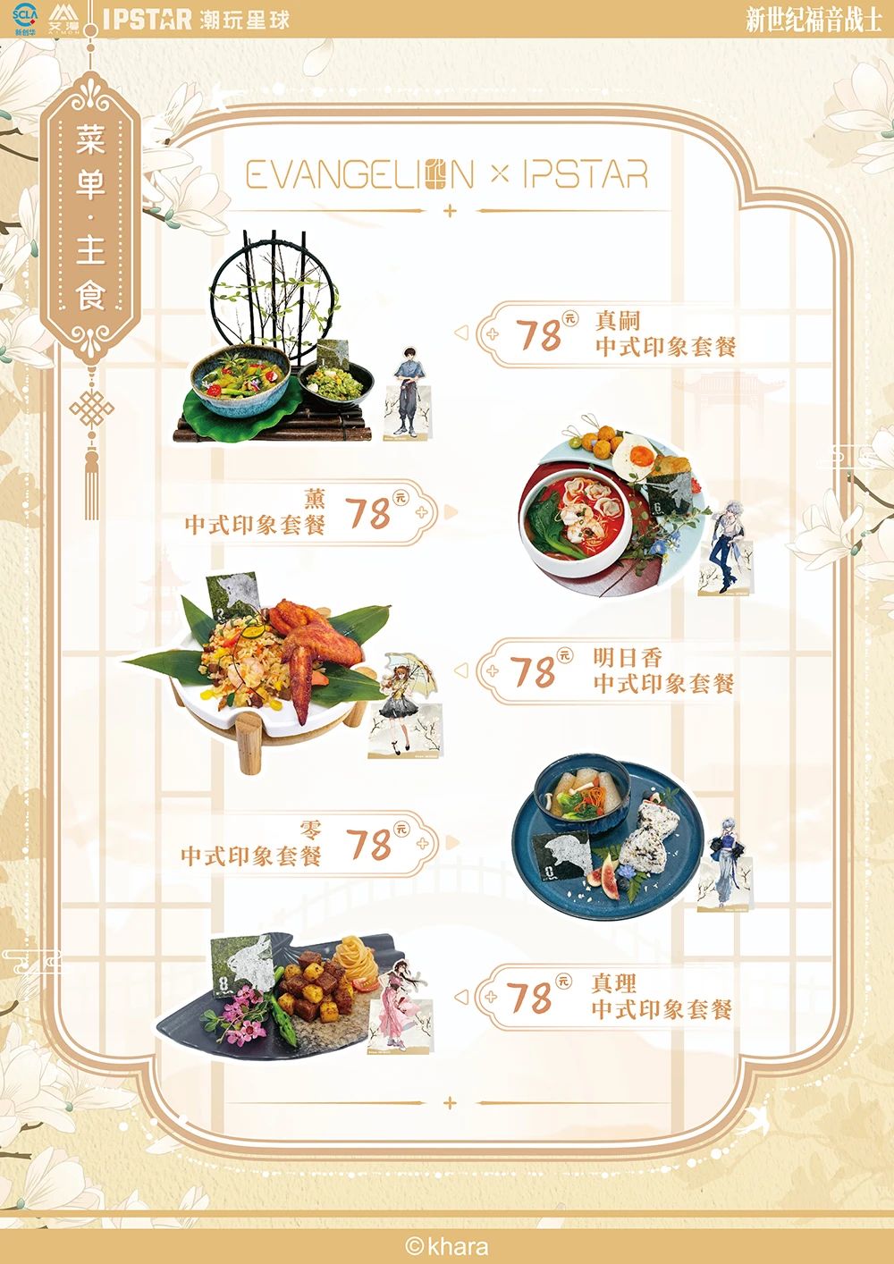 1743989434451403.jpg c883b9babaa388b195ca801436cedc93.jpg