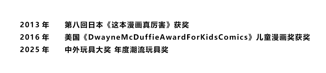 1743995519840232.png 11機(jī)動奧特曼2025.4.7.png