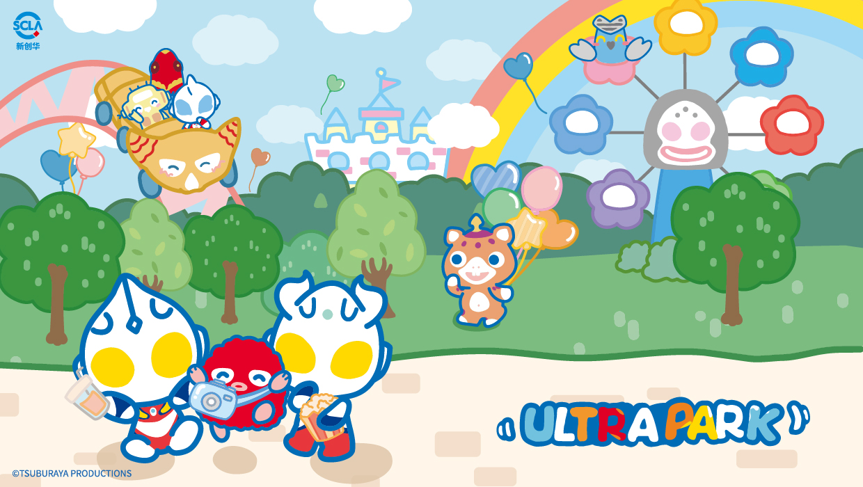 1745392318332284.jpg 20250423_SCLA官網(wǎng)UltraPark板塊banner更新_畫板 1-01.jpg