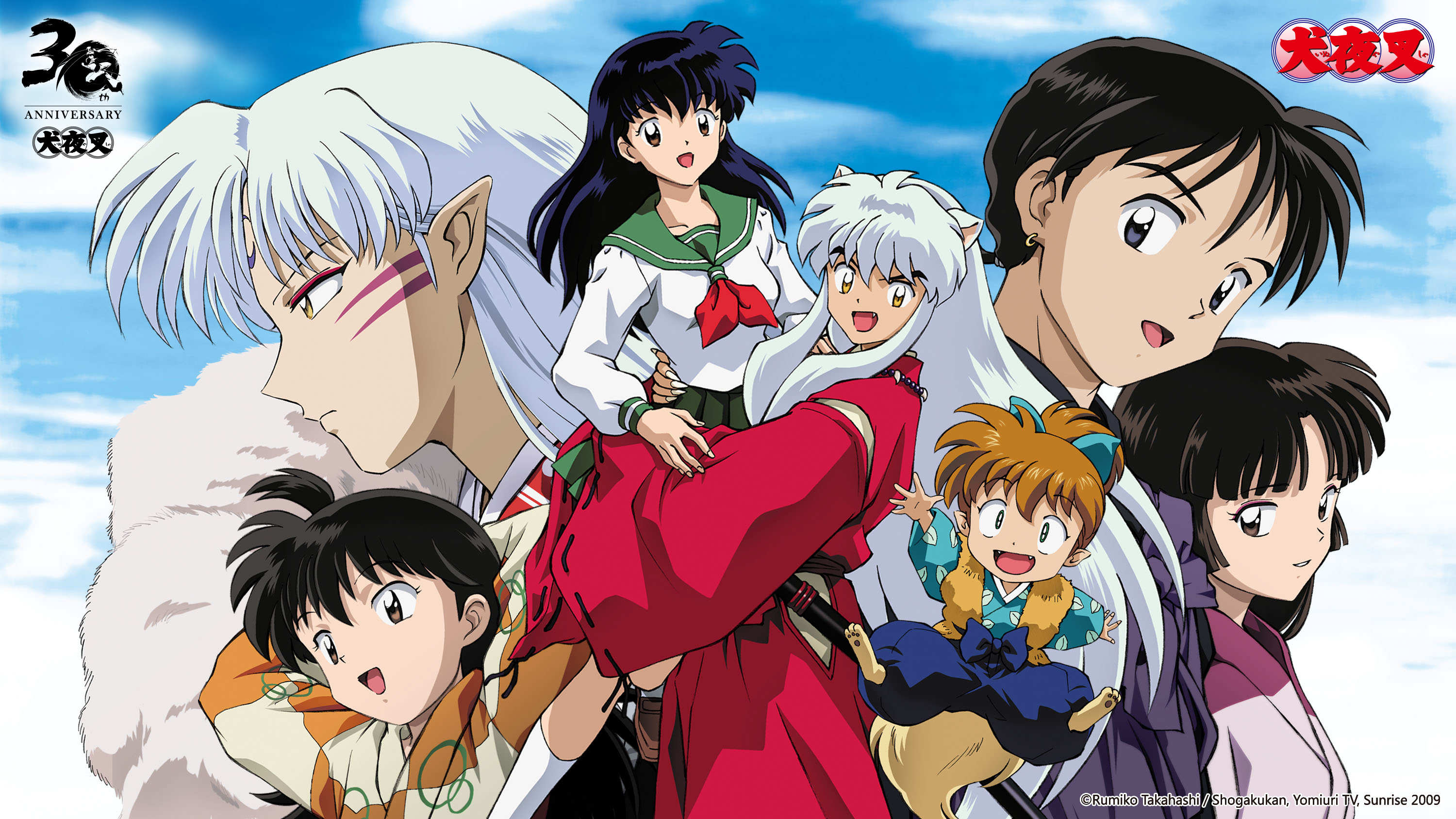 1745720209269967.jpg 犬夜叉(30周年版) .jpg