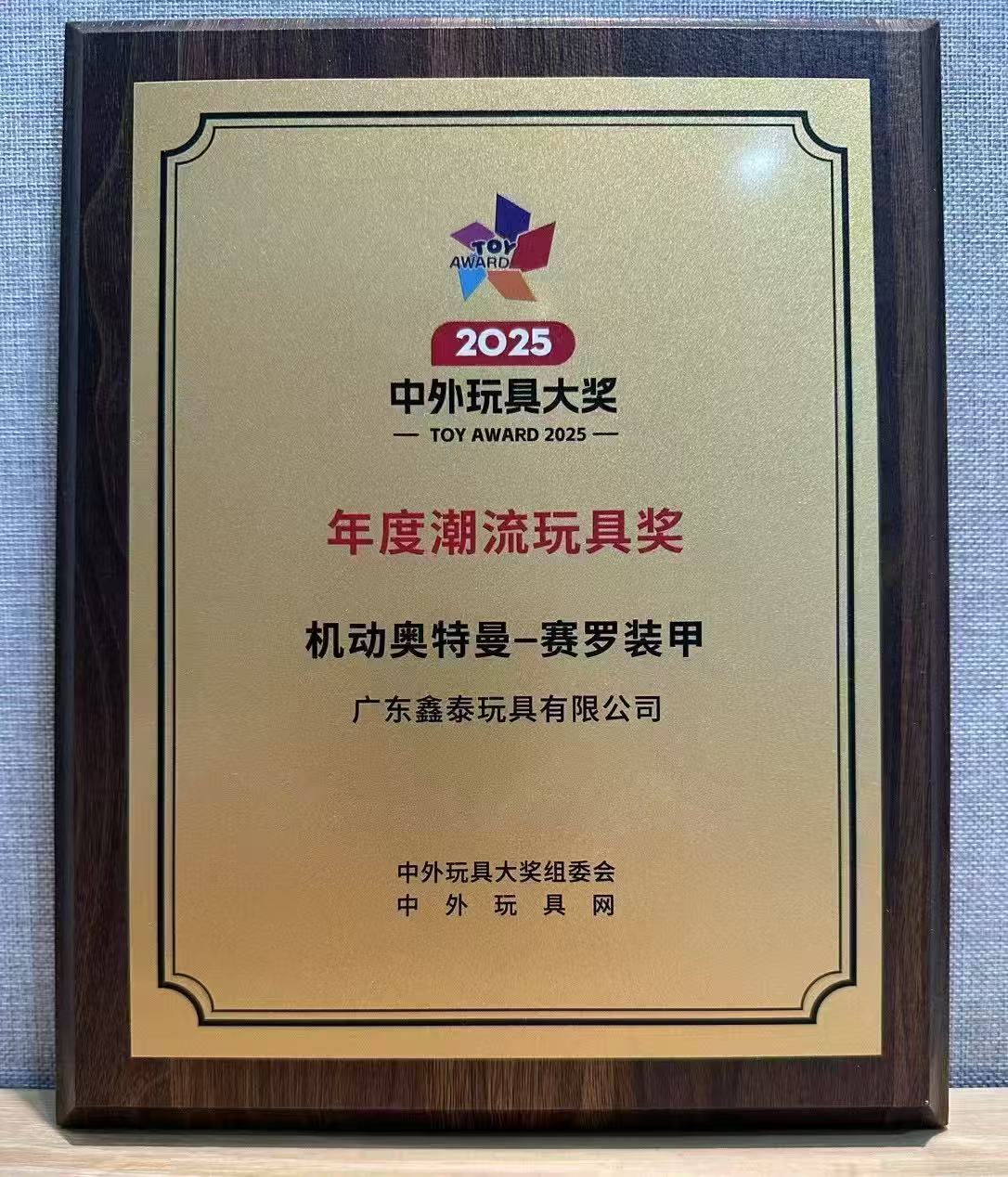 1745820729925286.jpg 微信圖片_20250407182127.jpg