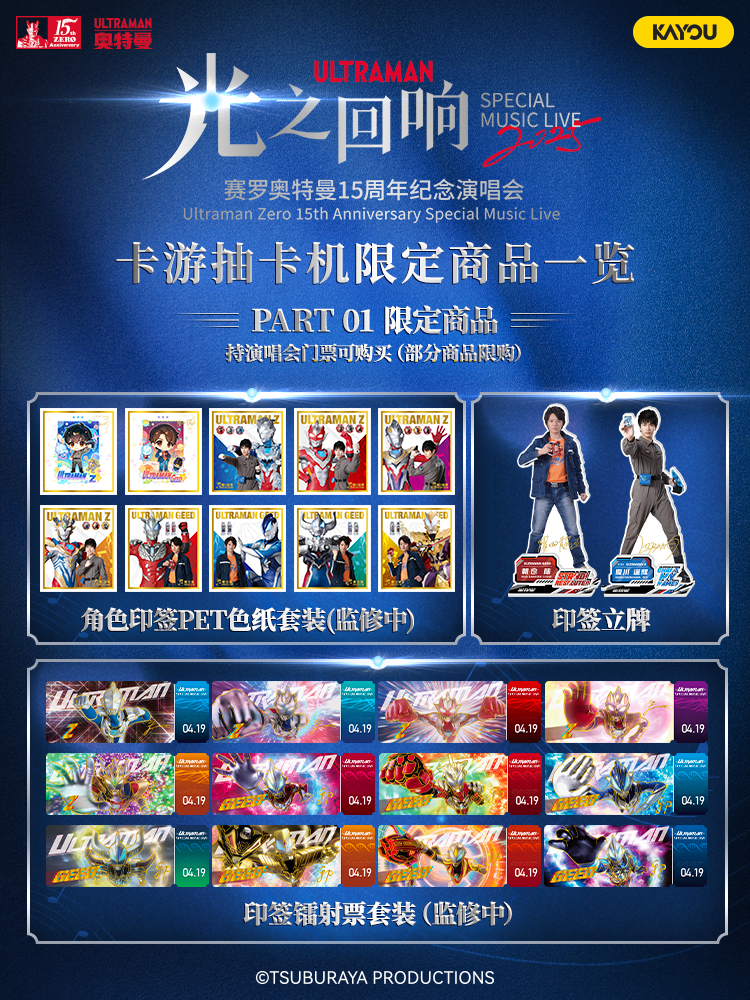 1746518536201755.png 更新-海報b.png